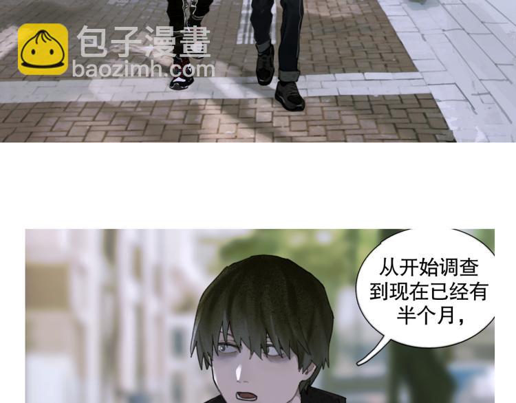 第29话 理解(1/2)-第29话