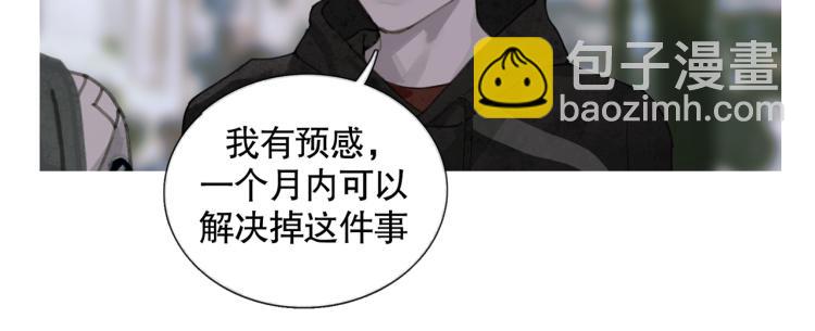 第29话 理解(1/2)-第29话