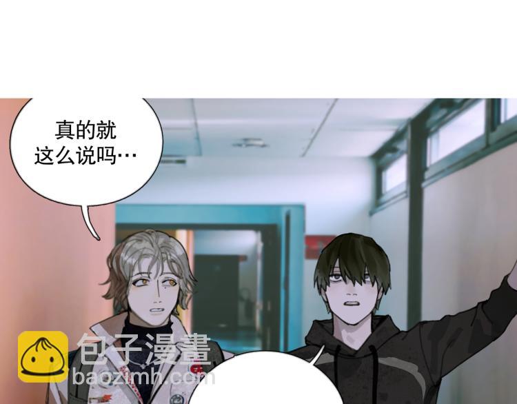 第29话 理解(1/2)-第29话