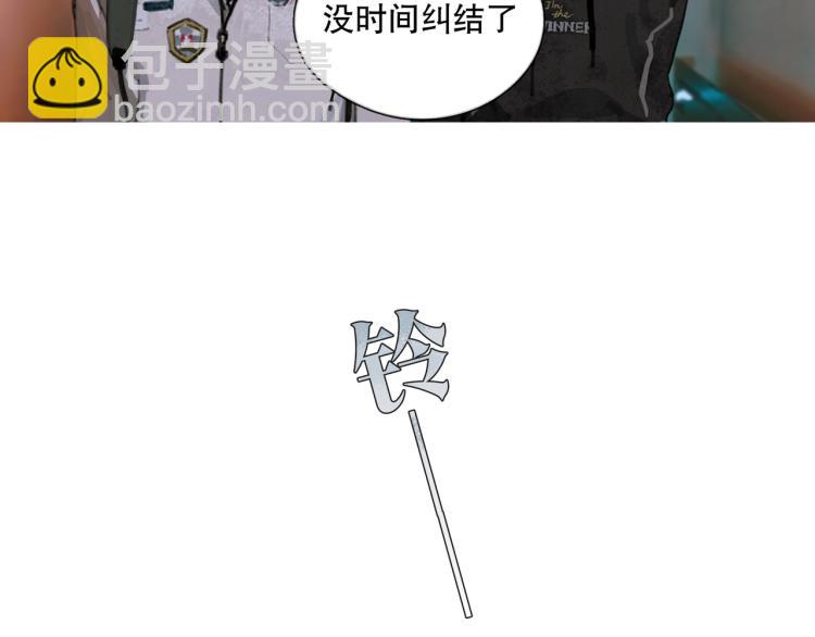 第29话 理解(1/2)-第29话