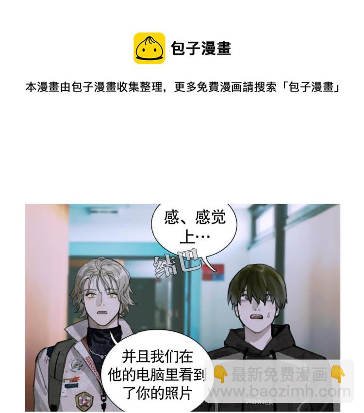 第29话 理解(1/2)-第29话