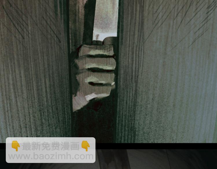 第29话 理解(1/2)-第29话