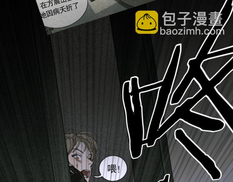 第29话 理解(1/2)-第29话