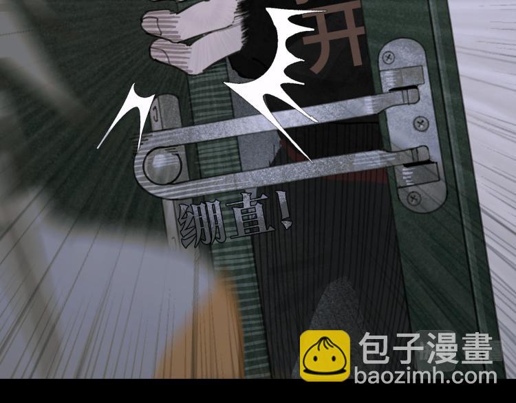 第29话 理解(1/2)-第29话