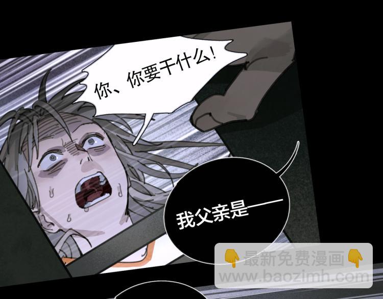 第29话 理解(1/2)-第29话