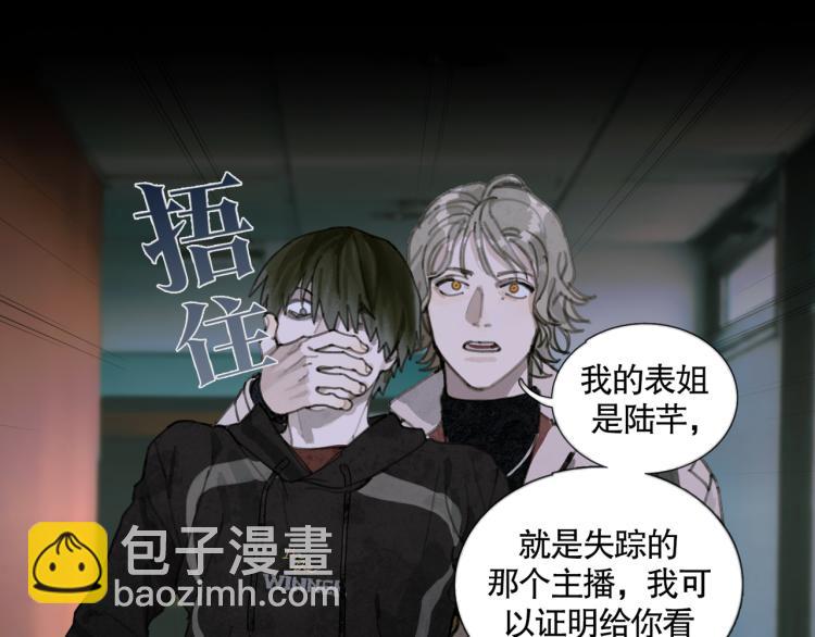 第29话 理解(1/2)-第29话