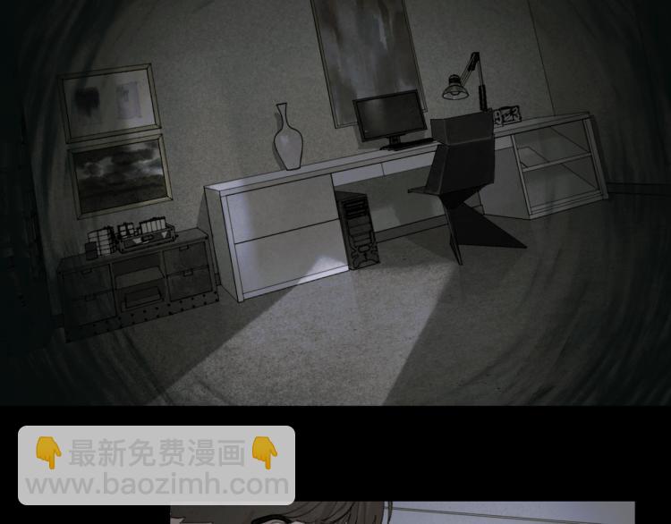 第29话 理解(1/2)-第29话