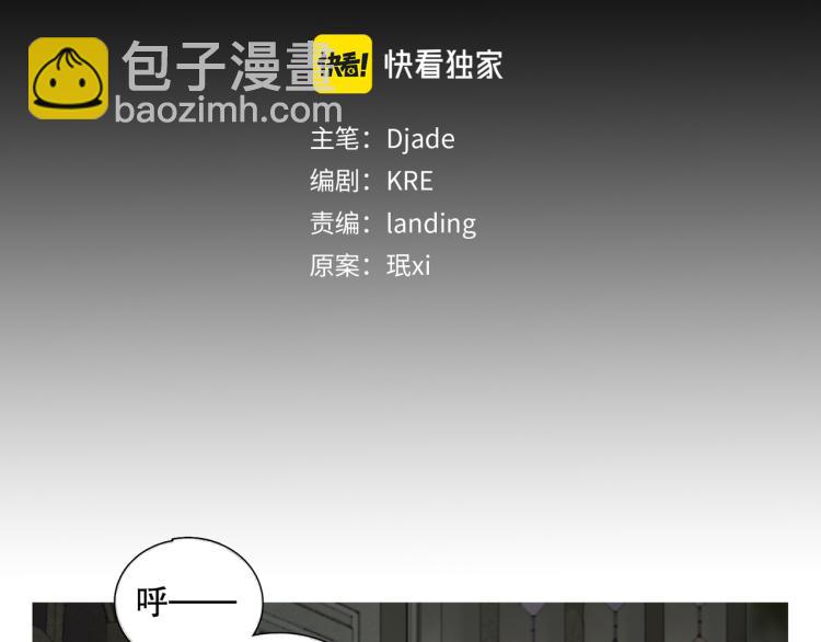 第29话 理解(1/2)-第29话