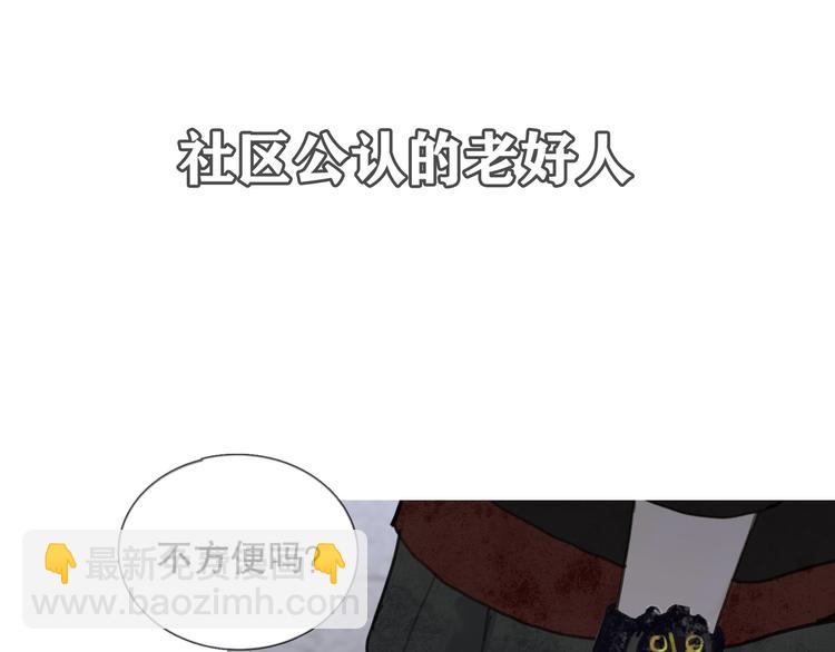 第3话 试探(1/2)-第3话