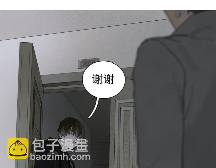 第3话 试探(1/2)-第3话