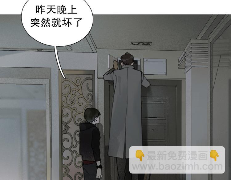 第3话 试探(1/2)-第3话