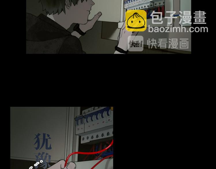 第3话 试探(1/2)-第3话