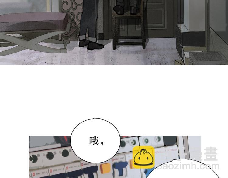 第3话 试探(1/2)-第3话