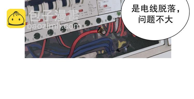 第3话 试探(1/2)-第3话