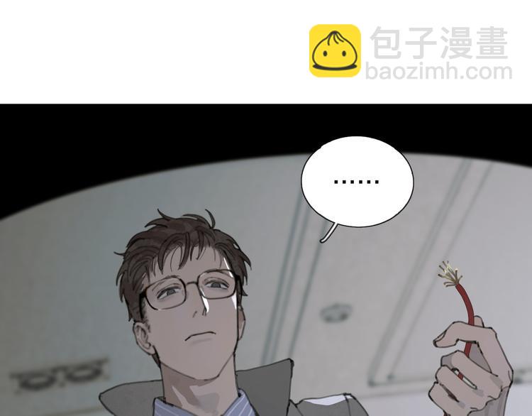 第3话 试探(1/2)-第3话