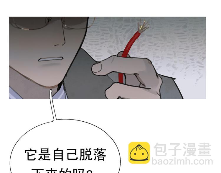 第3话 试探(1/2)-第3话