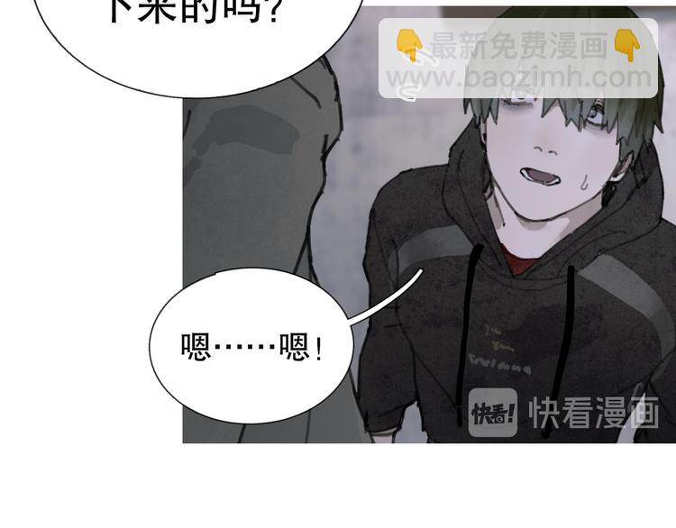 第3话 试探(1/2)-第3话