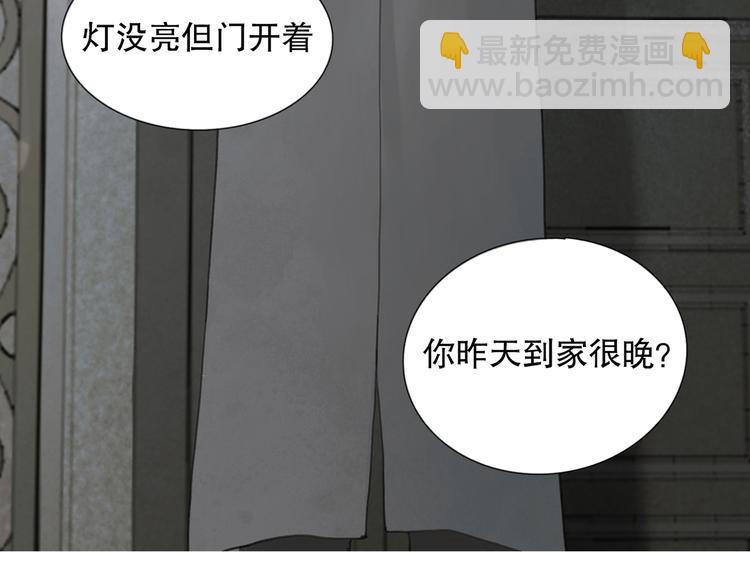 第3话 试探(1/2)-第3话