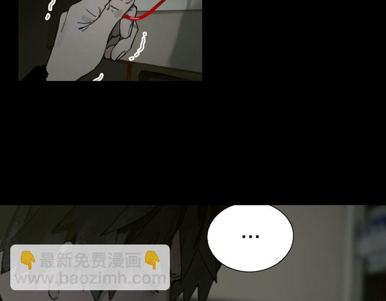 第3话 试探(1/2)-第3话