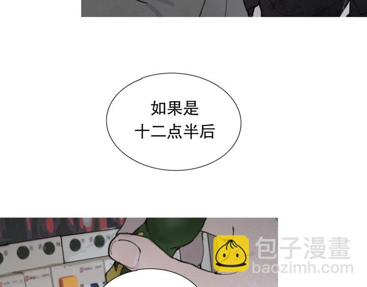 第3话 试探(1/2)-第3话