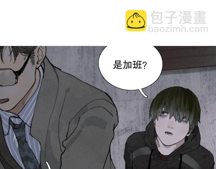 第3话 试探(1/2)-第3话