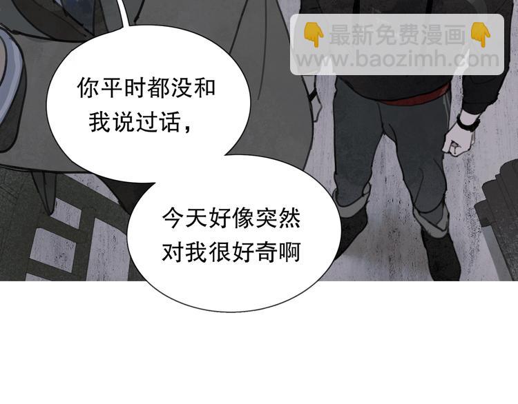 第3话 试探(1/2)-第3话