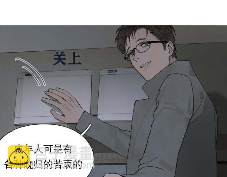 第3话 试探(1/2)-第3话