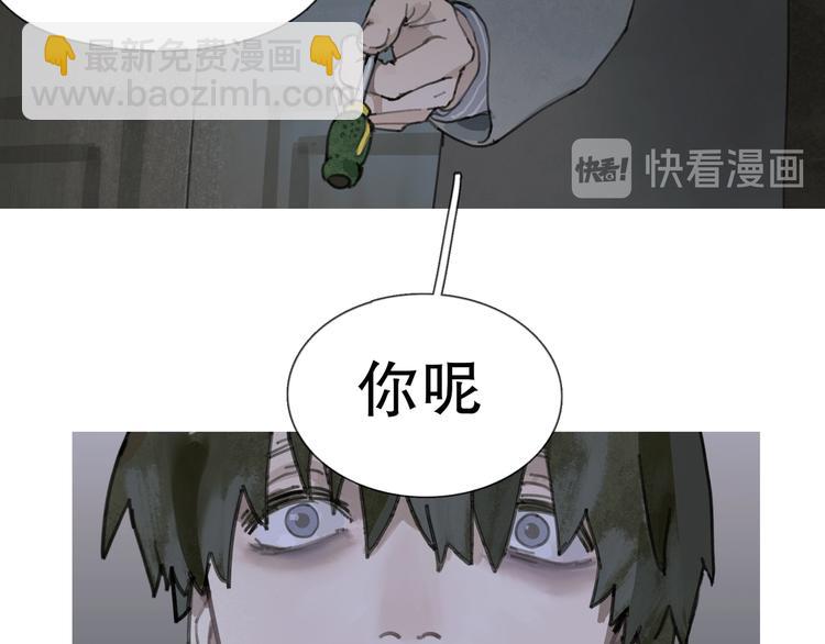 第3话 试探(1/2)-第3话