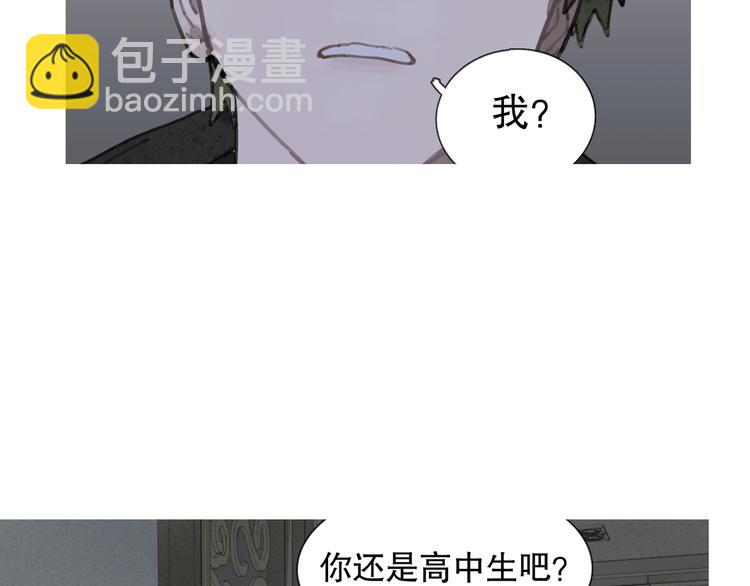 第3话 试探(1/2)-第3话