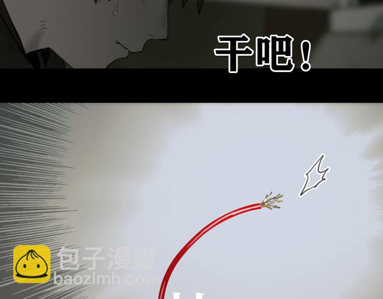 第3话 试探(1/2)-第3话