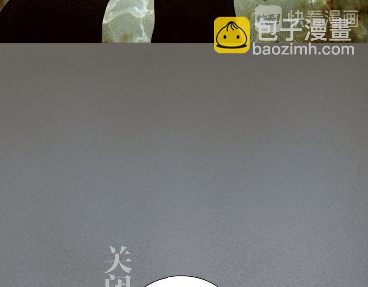 第3话 试探(1/2)-第3话