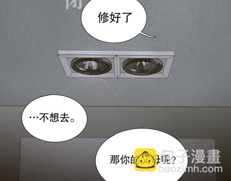 第3话 试探(1/2)-第3话