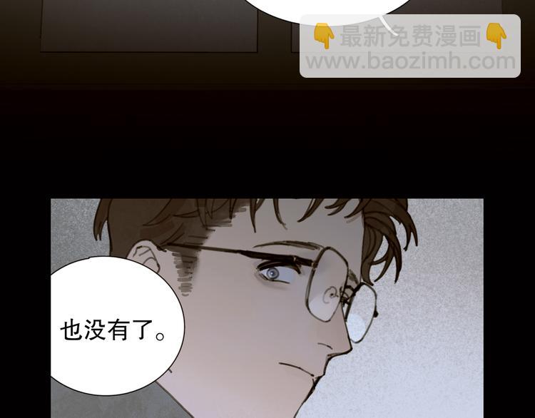 第3话 试探(1/2)-第3话