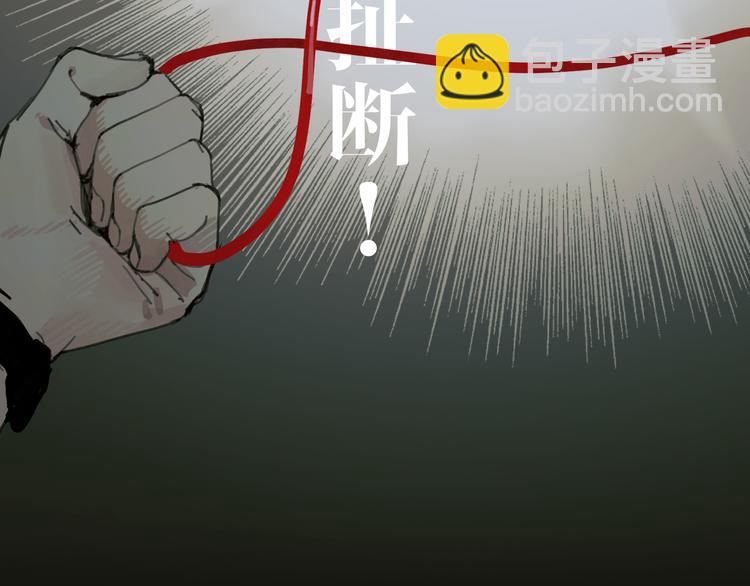 第3话 试探(1/2)-第3话