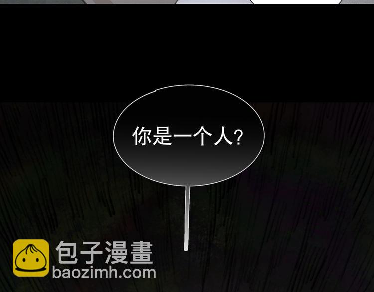 第3话 试探(1/2)-第3话