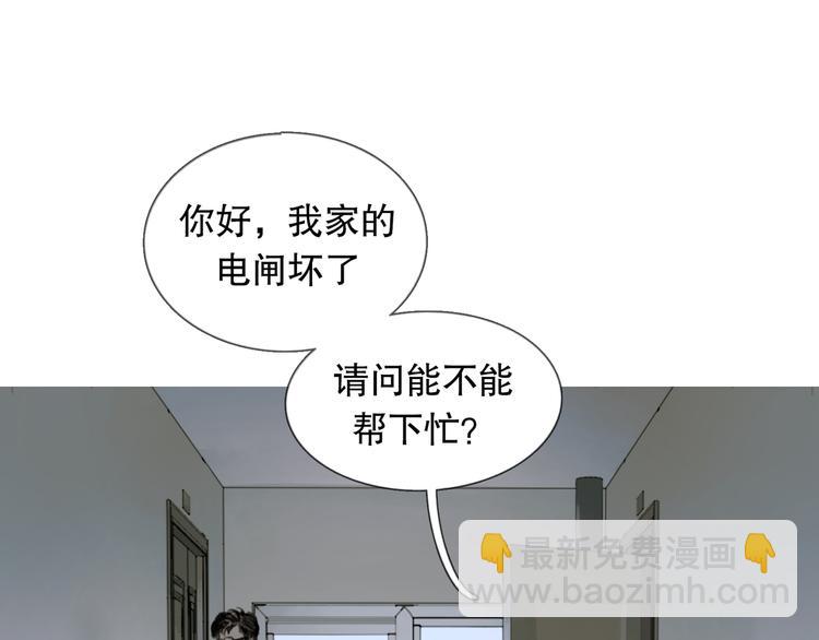 第3话 试探(1/2)-第3话