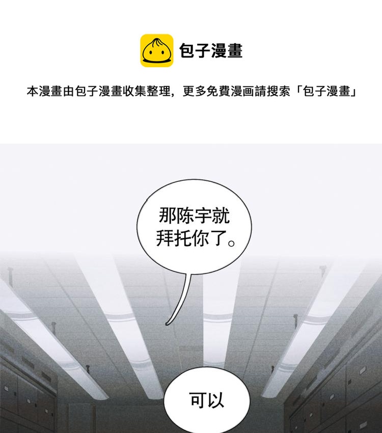 第31话 错路(1/2)-第31话