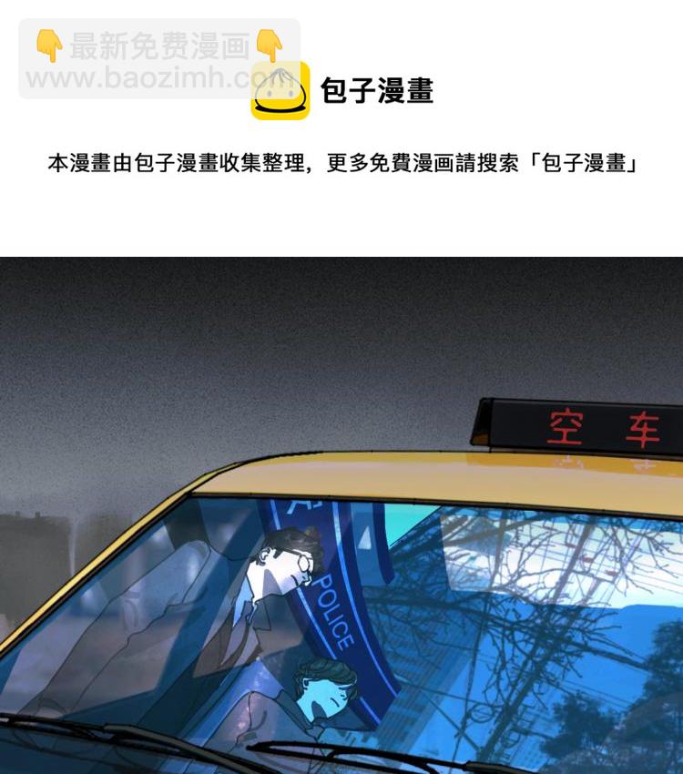 第31话 错路(1/2)-第31话