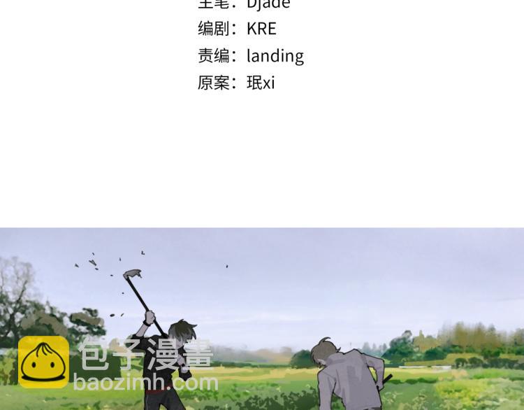 第31话 错路(1/2)-第31话