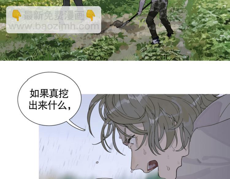 第31话 错路(1/2)-第31话