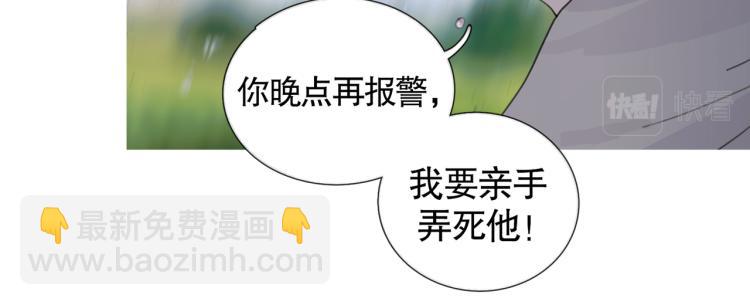 第31话 错路(1/2)-第31话