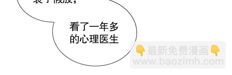 第31话 错路(1/2)-第31话