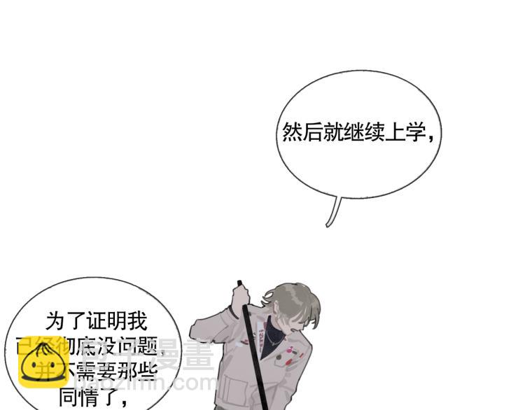 第31话 错路(1/2)-第31话