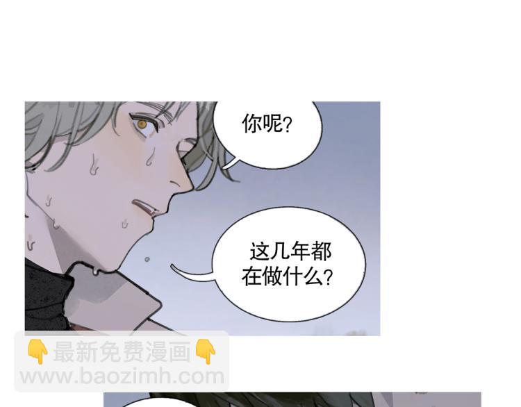 第31话 错路(1/2)-第31话