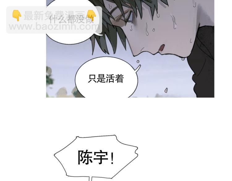 第31话 错路(1/2)-第31话