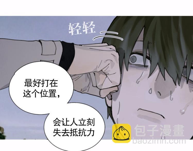 第31话 错路(1/2)-第31话