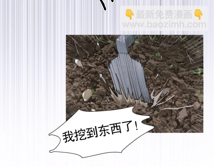 第31话 错路(1/2)-第31话