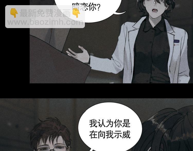 第31话 错路(1/2)-第31话