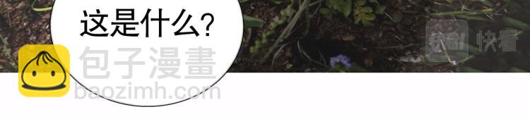 第31话 错路(1/2)-第31话