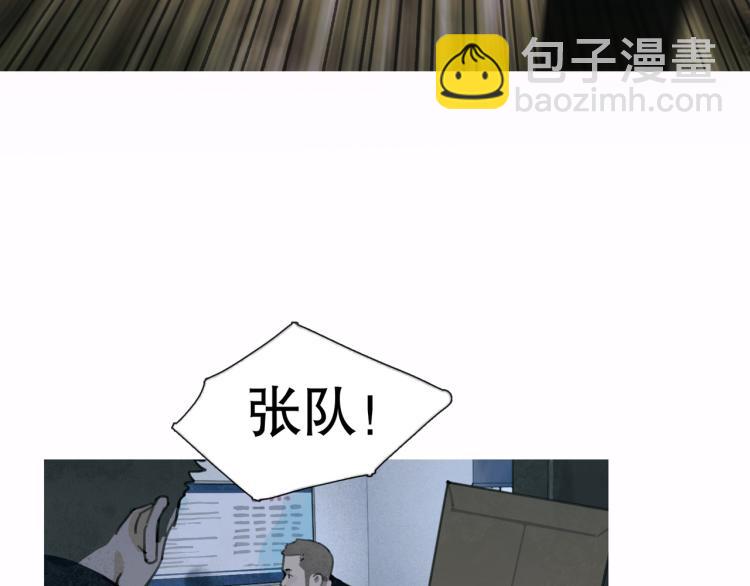 第31话 错路(1/2)-第31话